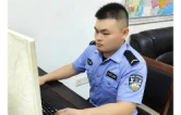 学警日记｜双峰公安杨皓：坚守反诈一线，淬炼藏蓝青春