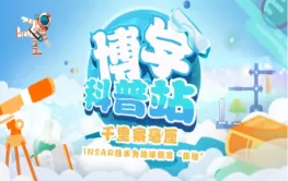 博学科普站 | 千里察毫厘，InSAR技术为地球精准“体检”
