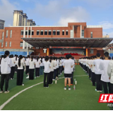 永州四中河东分校举行2026级高一新生军训开训仪式