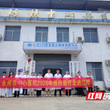 医疗服务提升年丨永州市中心医院2026年常态化巡回医疗走进江华