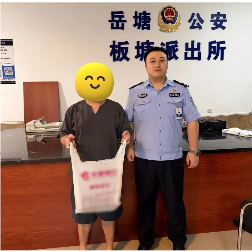 湘潭:清理老房翻出148发子弹 祖孙俩主动上交派出所
