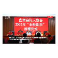宜章县：以好人之光 照亮少年求学路