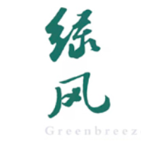 诗刊快讯丨《绿风》诗刊2026年第5期目录