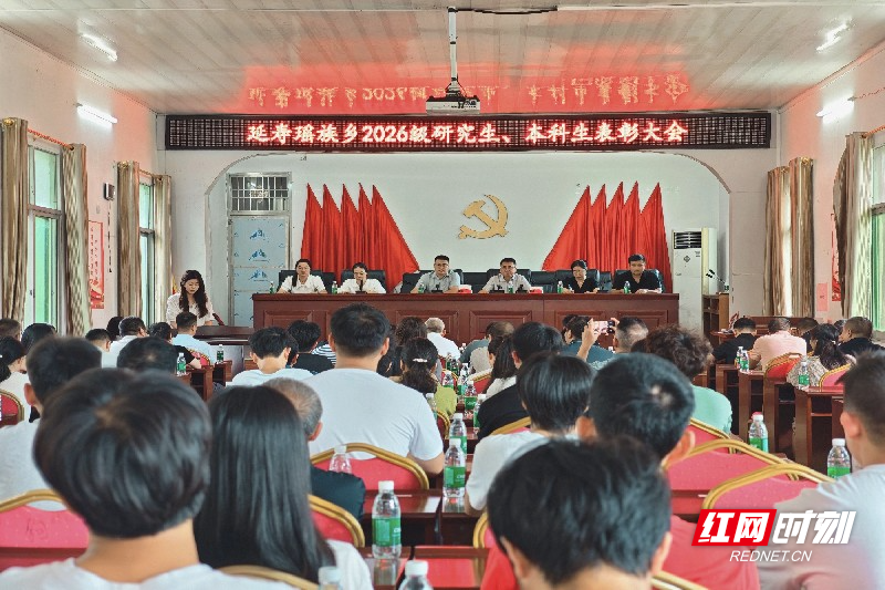 延寿瑶族乡.jpg