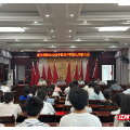 汝城县多地开展奖学助苗活动