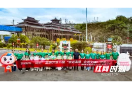 寻红迹、探绿通！童心解锁怀化高速“隐藏款”