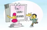 从“往返跑”到“指尖办”龙山县不动产登记跑出“加速度”
