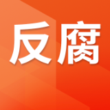 江西省委副书记、省长叶建春被查