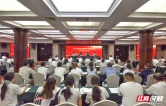 张家界市国资系统举办2026年党员发展对象培训班