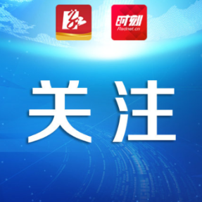 衡阳市发改委召开“六张网”建设工作调度会