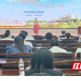 永州市中心医院开展职工沉浸式心理减压活动