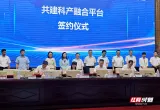观察丨湘潭34个项目摘得省级科技奖背后的“创新密码”