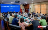 2026湖南（醴陵）国际陶瓷产业博览会筹备工作座谈会召开