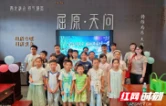 资阳区迎风桥镇“守住钱袋子”活动有趣又有料