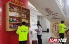 小阵地大廉效 湘西高速泸溪收费站打造读书新阵地