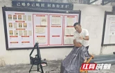 吉首市己略村便民服务从“头”开始