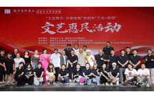 好戏赴益阳 雅韵惠职工｜“工会+院团”花鼓戏惠民专场圆满上演