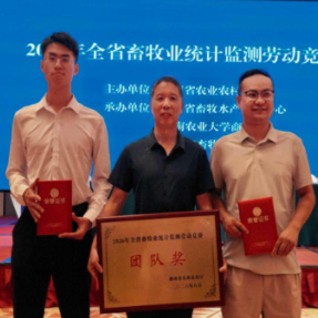 以赛促学强技能 衡阳代表队在全省畜牧业统计监测劳动竞赛上获佳绩