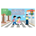 宜章县：交通守规矩 安全你我他