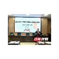 汝城县开展中小学管理人员培训