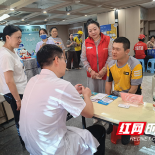 雨花区这场“青”字号义诊，为新就业群体撑起健康“保护伞”