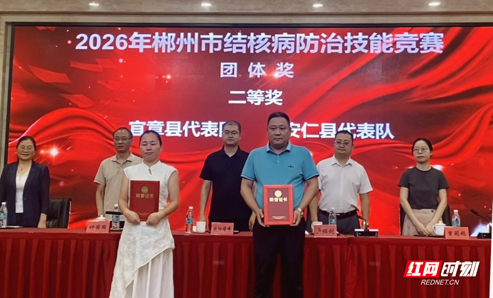 团队奖_副本.jpg