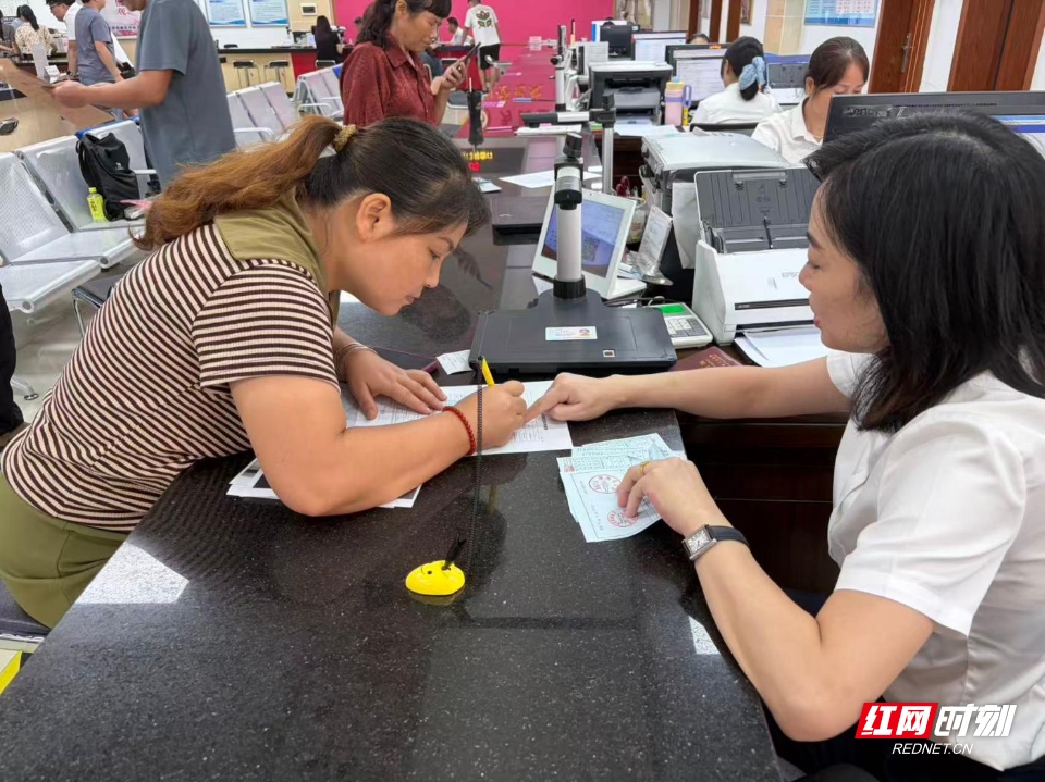 郴州市不动产登记中心城东分中心：扎实推进房地一体宅基地确权登记