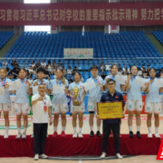 从零起步，一战登顶！长沙师范学院女篮逆转夺冠