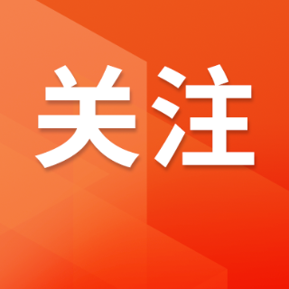 湘超联赛岳阳赛区文明观赛倡议书