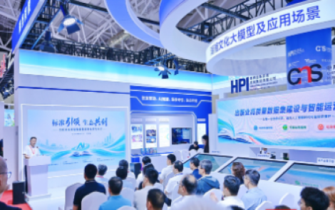 以标准赋能数智转型 出版业高质量数据集团体标准在济南发布