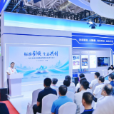 以标准赋能数智转型 出版业高质量数据集团体标准在济南发布