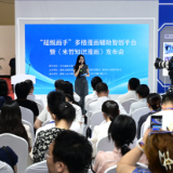 湖南展团发布“超级画手”等数智新成果 湘鲁动漫游戏产业签约合作