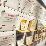 一根面条“拉”出的上市传奇：陈克明食品的“厨房经济学” | “湘”当自觉自信自强
