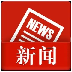 湘潭市政协党组理论学习中心组举行2026年第六次集体(扩大)学习