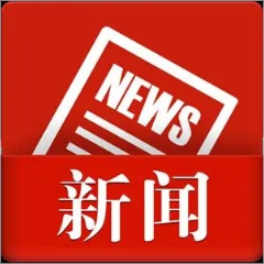 湘潭市动员部署深化扫黑除恶专项斗争