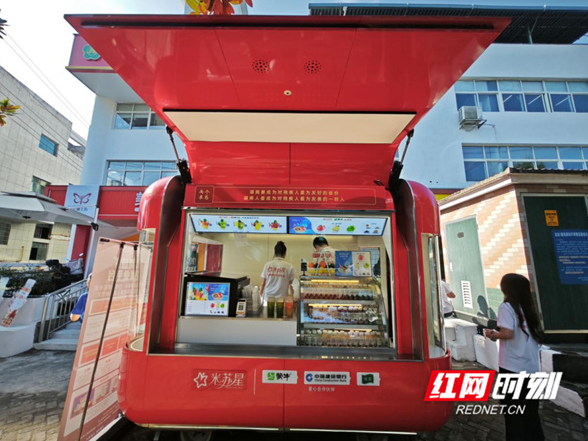 助力残友就业创业 鲜C位HPP果汁亮相湖南省残疾人就业创业项目推进会