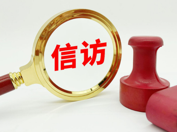 永州丨杨洪峰调度领办信访事项和信访积案工作