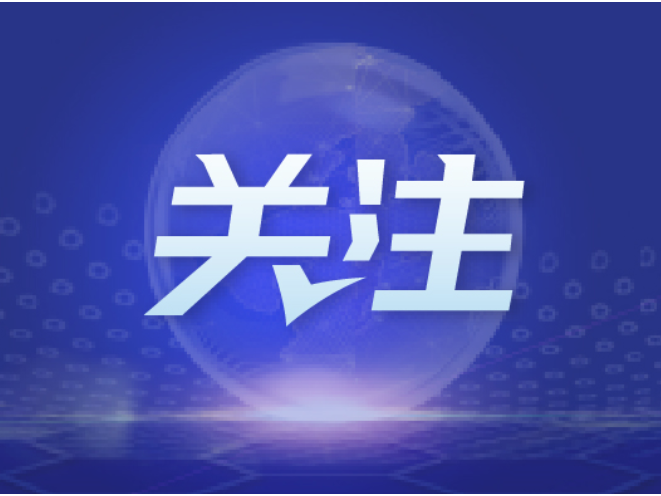 学习快评｜当务之急是千方百计搜救失联人员