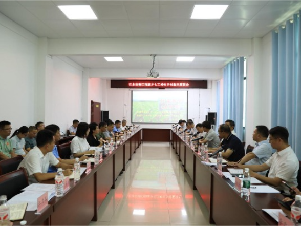 省农科院到江永县源口瑶族乡七工岭村开展调研帮扶并举行 “好种子” 书屋揭牌仪式