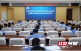 怀化市检察院举办第三届全市刑事执行检察业务竞赛