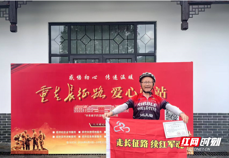 微信图片_20260825160945_副本.jpg