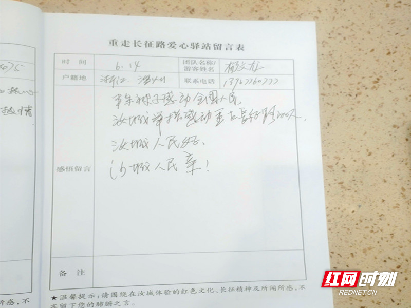 微信图片_20260825163014_副本_副本.jpg