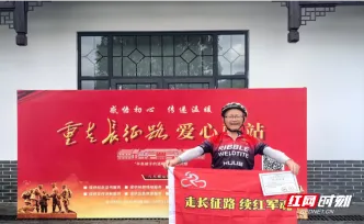 汝城县：沙洲暖意浓  感人故事多