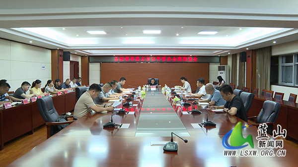 我县召开县级领导重点信访件督办会商推进会.jpg