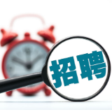 中国人寿永州分公司“金服优才”招募全面启动