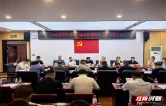 张家界市召开公路养护暨安全生产工作推进会