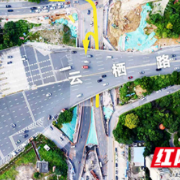 出行无需再绕行!长沙梅浦联络线实现云栖路下穿涵洞通车