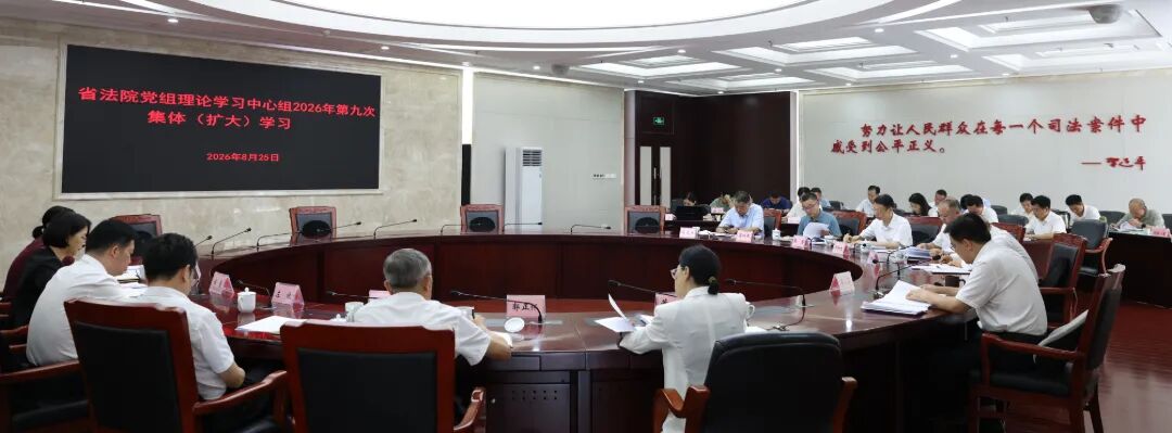 微信图片_20260826160527_349_220.jpg