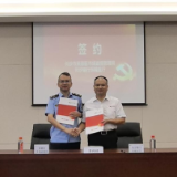 长沙市芙蓉区市场监管局联合长沙银行东城支行搭建“市监+金融”惠企服务新平台