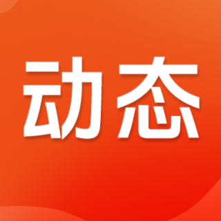 开学季,要收心也要小心